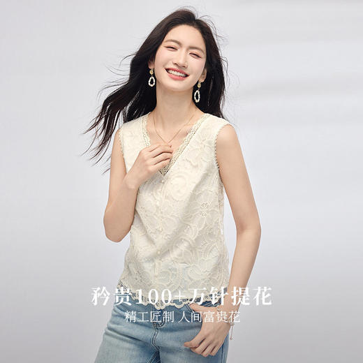 熙世界法式V领蕾丝背心女夏2025新款高级感刺绣外穿无袖马甲上衣 商品图1