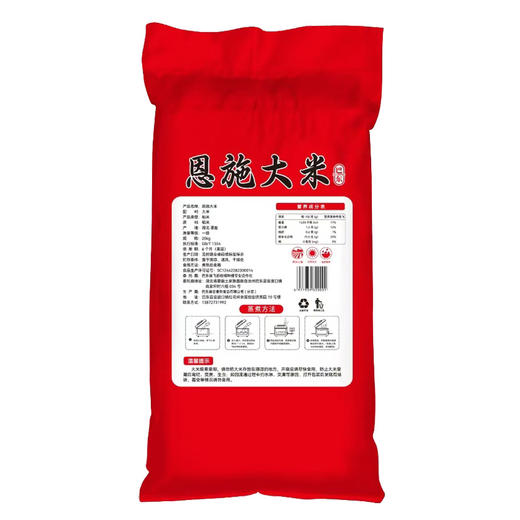 巴东县巴腊香烟熏风味土家腊五花肉500g/袋 商品图1