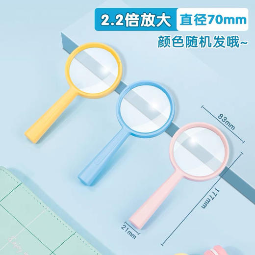 得力LZ100学生放大镜 商品图4
