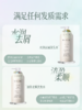 【胖DL断货王】 伯纳乌植物清爽洗护系列合集 | 525ml大容量买一送一 商品缩略图5