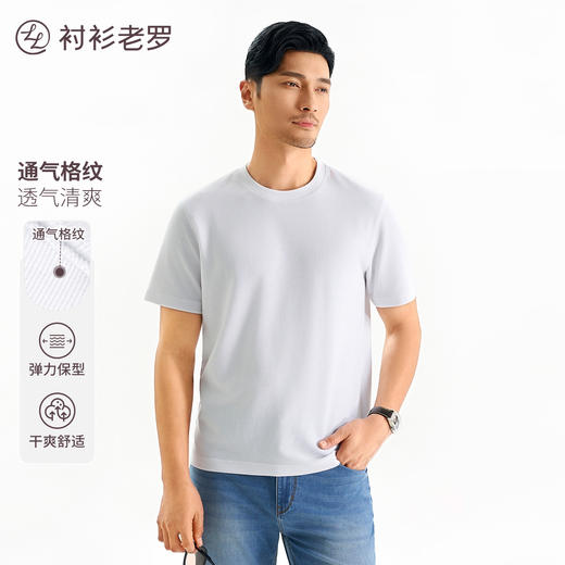 【森呼吸二号】通气格排汗透气短袖T恤半袖男士245A0T903S 商品图0