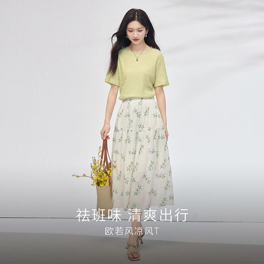 【专属特价】熙世界欧若风圆领正肩T恤女短袖2025夏日新款独特别致肌理感上衣 商品图2