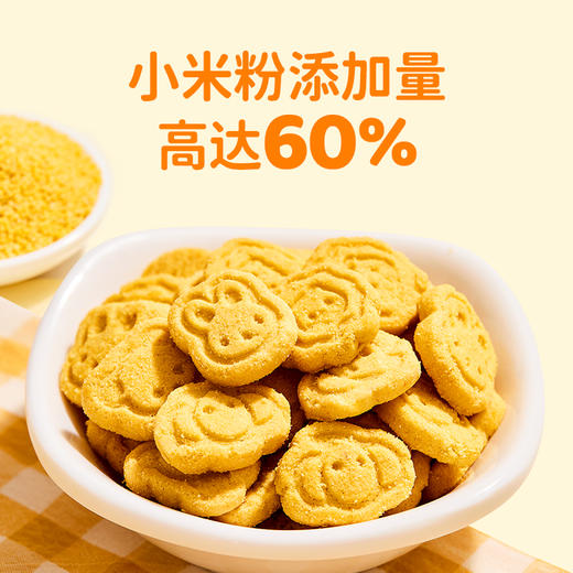 婴享小米小小酥饼干无小麦无麸质无蛋奶零食送婴幼儿敏宝辅食电子食谱 商品图1