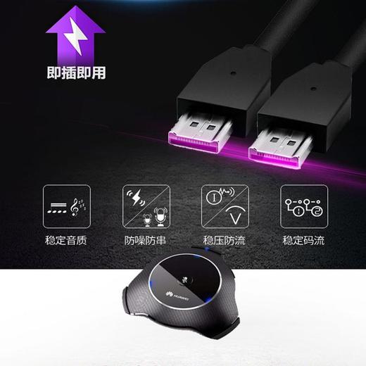 适用于华为TE30/40/50/60 VPC600/620 HDVI摄像镜头线HD-AI麦克风用于华为HDAI麦克风线TE304050视频会议终端连接VPM220BOX300600 商品图8