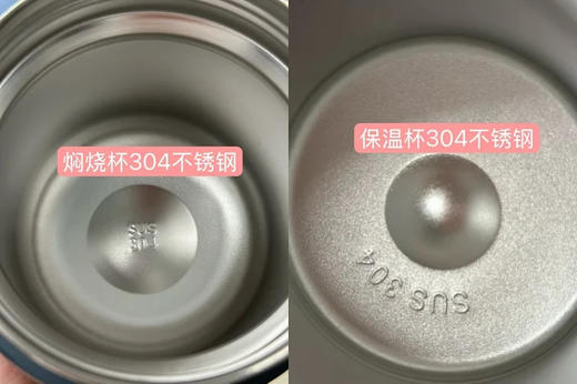 首选❗️【正版授权 ❗️❗️】礼盒包装❗️谁还没个姆明保温杯、焖烧杯啦！来自芬兰Moomin姆明控闭眼冲，都是食品级304不锈钢材质！萌化少女心，被姆明治愈每一天！自用、当礼物都可以！ 商品图12