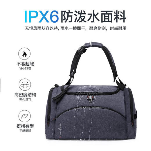 维多利亚旅行者通勤商务多用健身包手提袋旅行包7010 商品图7