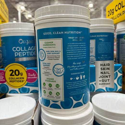 美国直邮特价340元🉐包税包邮到手🔥ORGAIN 胶原蛋白胜肽➕益生菌粉，每罐726g，滋养肌肤头发指甲，呵护骨骼 商品图3