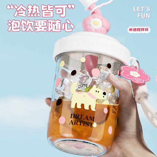 运动户外米洛搅拌杯男女白领咖啡蛋白粉塑料水杯可爱卡通手提大容量吸管杯 商品图3
