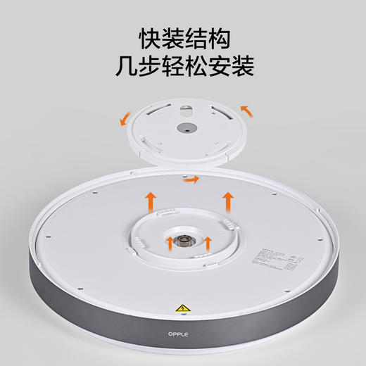 欧普（OPPLE）朗澈卧室专业光学圆形防眩贴顶吸顶灯 商品图2