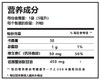 RN138 Tri-Fortify®脂质型谷胱甘肽含维生素C橘子味盒装20袋 商品缩略图1