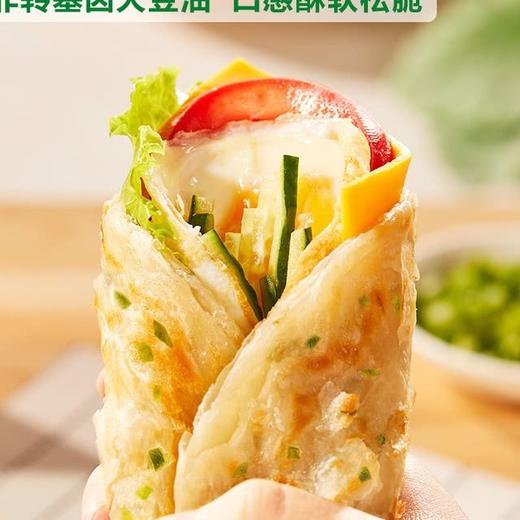 【悦惠精选】粮全其美鲜葱手抓饼3.6kg(10片*3包) 商品图3