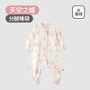 良良天空之城分腿睡袋|蓝/粉LLI-09084 LLI-09114 商品缩略图0