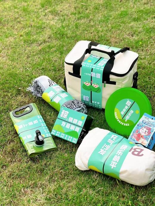 😍救命！闺蜜送的端午礼袋太会了‼️两款【端午创意户外露营限定礼包】直接封神✨ ✅户外派对、露营野餐、狼人杀桌游、露天K歌、草地飞盘... 商品图1
