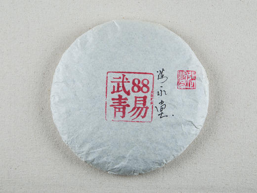 1988年易武青饼 三罐套装（10克/罐）【用于展示，勿拍】 商品图0