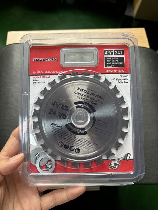 【货号02997】4寸木工锯片24齿切割片木板专用锯片 商品图0