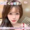 onlycon 半年抛 【心动预警】 14.5mm 商品缩略图0