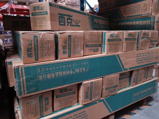 可移可喷磨砂贴（西克） 商品图4