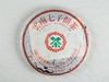 1999年勐海生态青饼 商品缩略图0