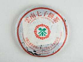 1999年勐海生态青饼（年代秀）【用于展示，勿拍】