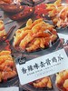 马马妈香辣去骨鸡爪80g   6975287201034 商品缩略图0