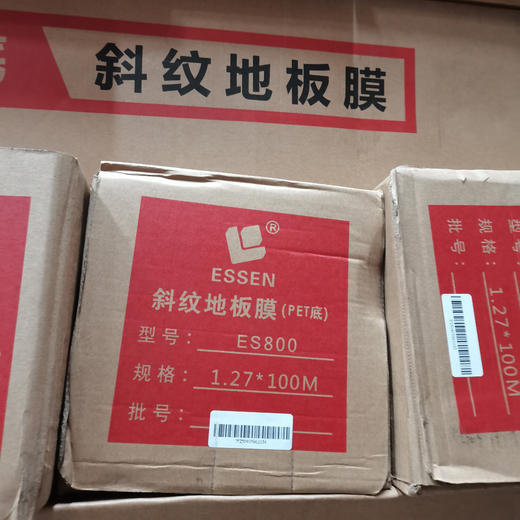 斜纹地板膜（透明底纸） 商品图0