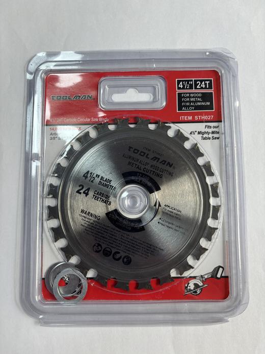 【货号02997】4寸木工锯片24齿切割片木板专用锯片 商品图2