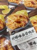 马马妈柠檬去骨鸭掌80g   6957258516309 商品缩略图0