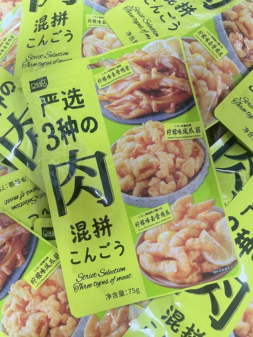 马马妈（去骨鸭掌+凤爪筋+去骨鸡爪）75g   6975287201928 商品图0