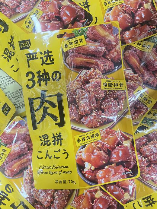 马马妈（辣排骨+醋排骨+辣卤猪蹄）70g   6975287201959 商品图0