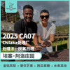 25产季 埃塞 阿洛 Alo CA07 厌氧日晒 （生豆）空运批次 商品缩略图0