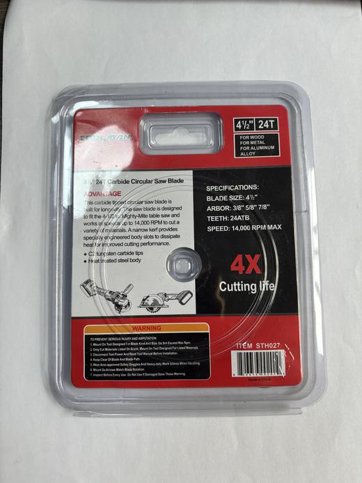 【货号02997】4寸木工锯片24齿切割片木板专用锯片 商品图1