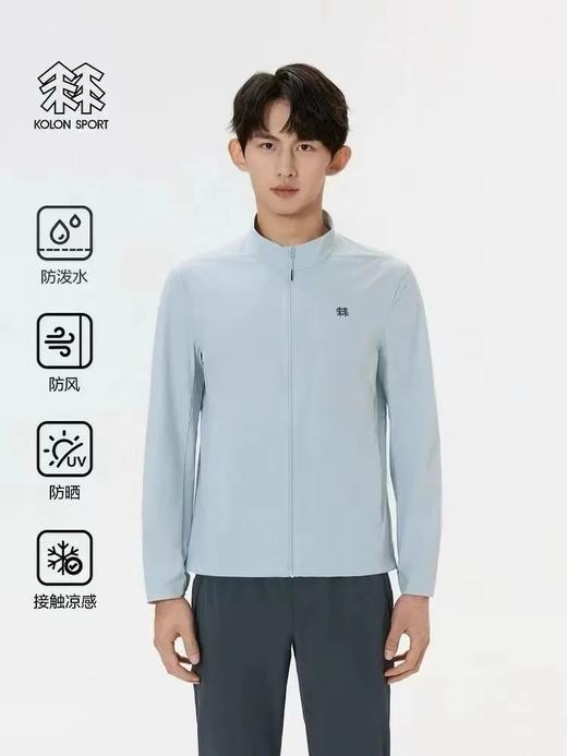 可隆防风防泼水防晒UPF50+凉感透湿立领防晒夹克 商品图1