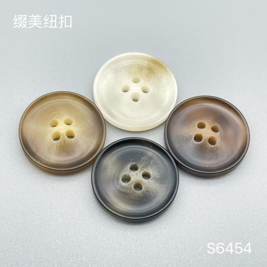 S6454(整包购买) 商品图0