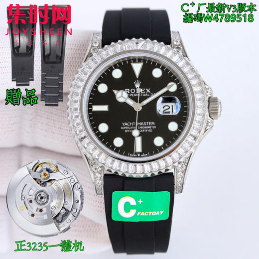劳力士 ROLEX 游艇名仕系列T型冰糖钻糖果钻，珠宝级镶嵌天然钻石工艺42mm 彩虹游艇 男士腕表 商品图3