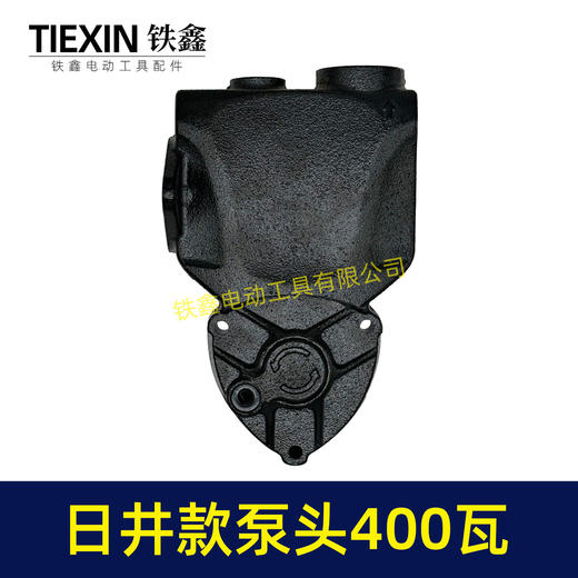 【货号04099】日井款水泵泵头智能微电脑全自动家用自吸增氧泵泵体配件铸铁泵 商品图6