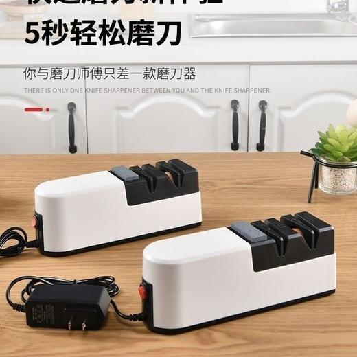 【货号02061】新款磨刀神器家用电动磨刀器快速磨刀石全自动快速便携小型磨刀机 商品图1
