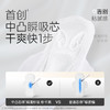 【医护级新品】凸凸棉无感PRO卫生巾日夜组合10包囤货 商品缩略图4