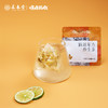顺时而饮 | 杭菊双花柠檬茶78g（12包）*盒 商品缩略图2