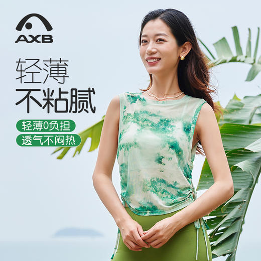 爱暇步夏季新款网纱新中式瑜伽服背心女士宽松罩衫普拉提健身上衣A25235WH 商品图4