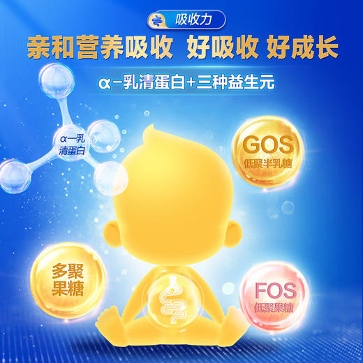 【会员周】至臻 3段幼儿配方奶粉12-36个月800g CPP OPO 商品图2