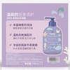 【悦惠精选】欧舒然韩国进口净柔温和儿童洗发沐浴清新青柠香700ml*2 商品缩略图5