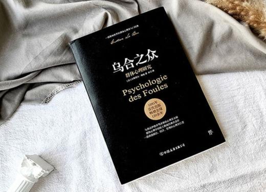 《古典心理学三部曲》看透人性，解锁复杂世界，让无力感消失 商品图3