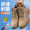 新品四季焊工鞋反绒皮橡胶底防砸防刺 商品缩略图5