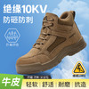 新品四季焊工鞋反绒皮橡胶底防砸防刺 商品缩略图9