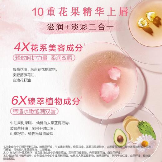 曼秀雷敦 水彩润唇膏06（棕意我） 3g 商品图4