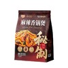 【悦惠精选】好人家麻辣香锅煲700g(140g*5) 商品缩略图0