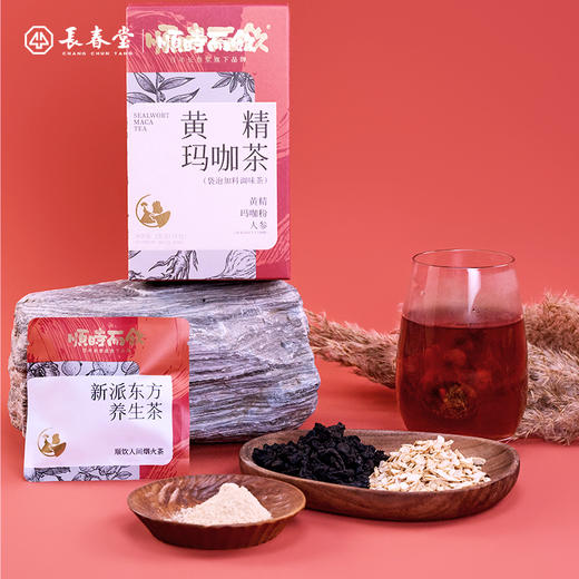 顺时而饮 | 黄精玛咖茶 120g(15包) 商品图0