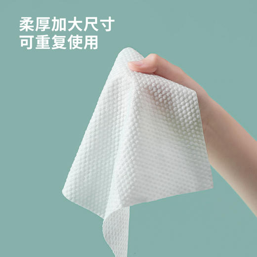 【今日福利丨小植心选】悬挂式云感绵柔洗脸巾 商品图1