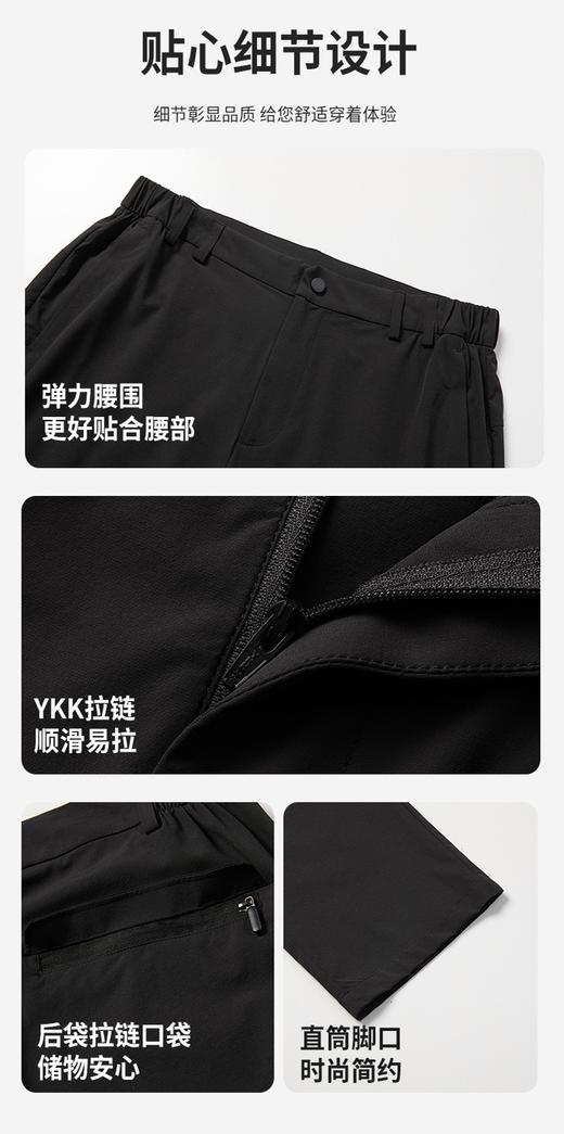 Bk25633情侣款速干长裤 商品图5