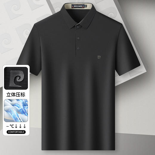 【法国皮尔卡丹 始于1950】夏季冰丝POLO衫短袖 更薄更透气凉爽 商务休闲 时尚百搭 商品图11